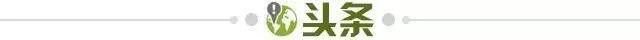 九游娱乐-【早报】活久见！塞内加尔被剥夺非洲杯冠军！